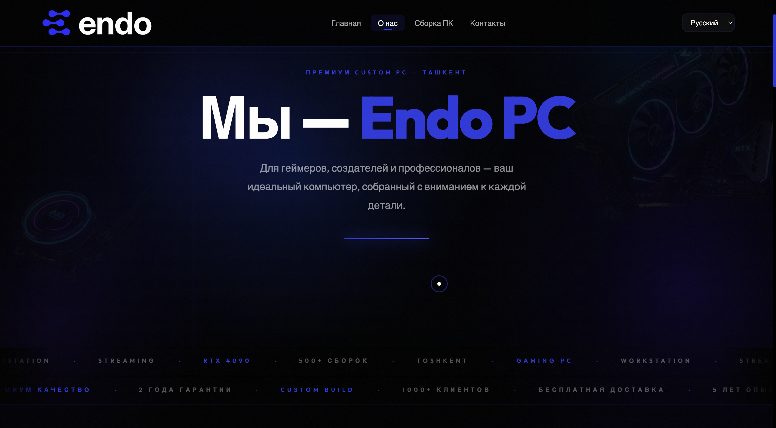 Endo PC